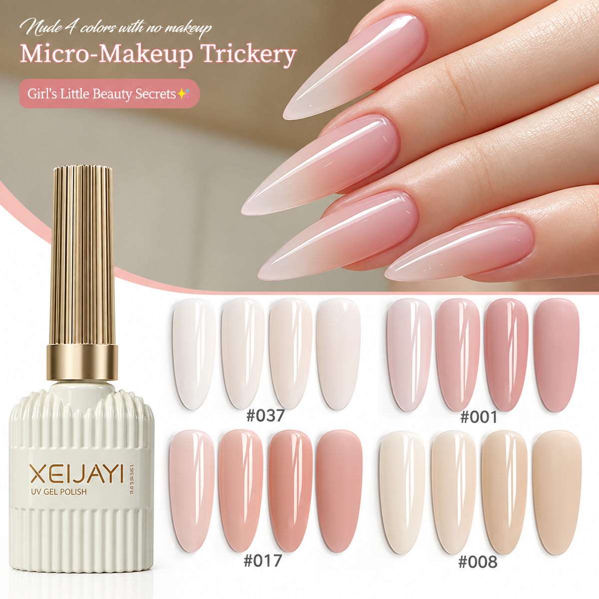 XEIJAYI 4 COLOR NUDE SET